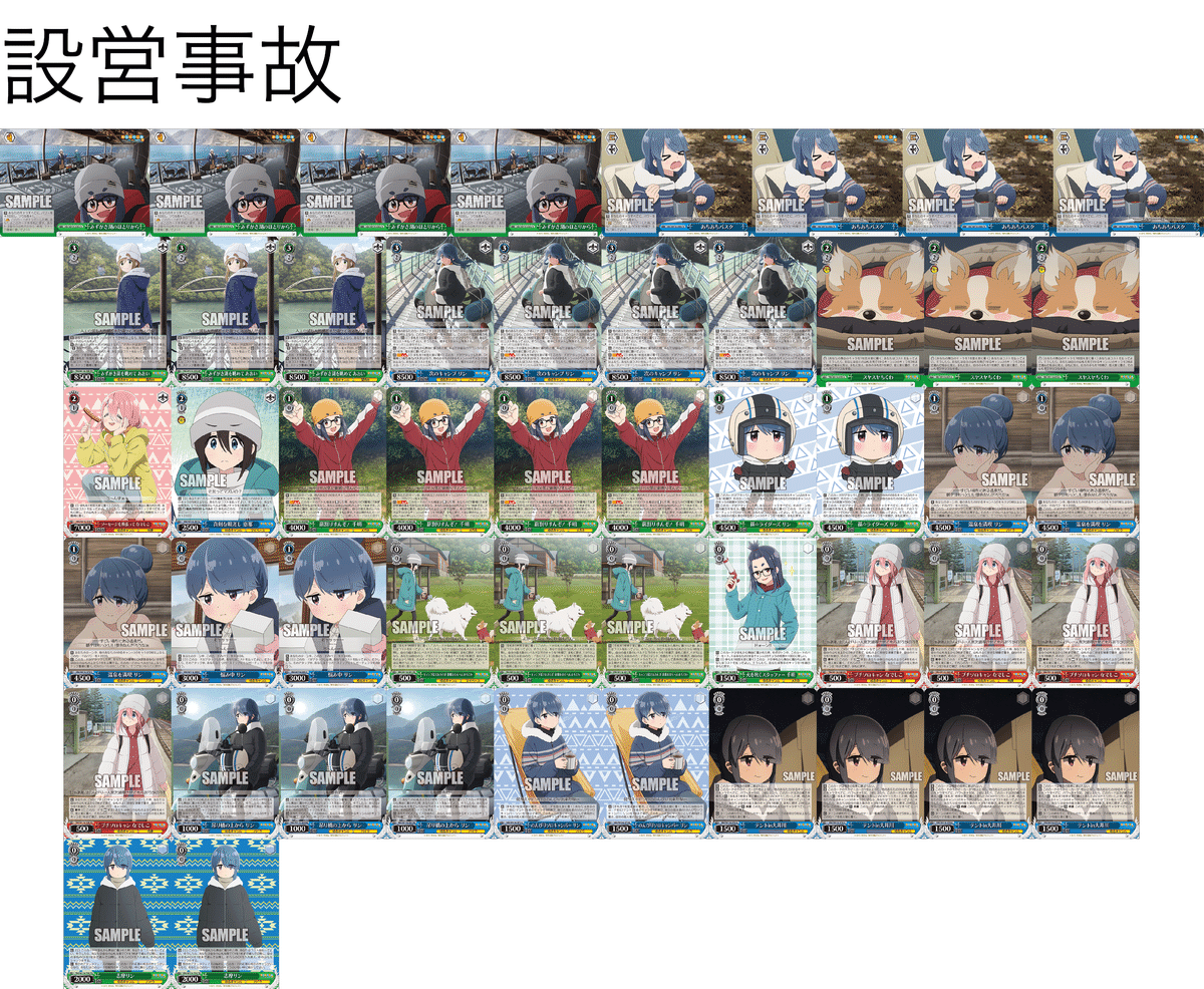 Amazon.co.jp: ヴァイスシュヴァルツ トライアルデッキ BanG