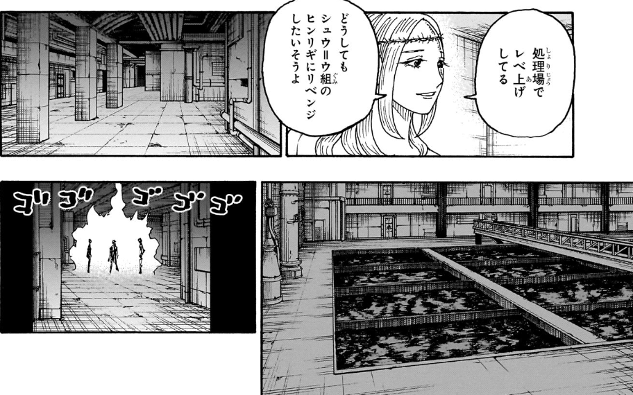 60話 クラピカ×暗殺団×ゾルディック 酷拉皮卡×暗杀团×揍敌客