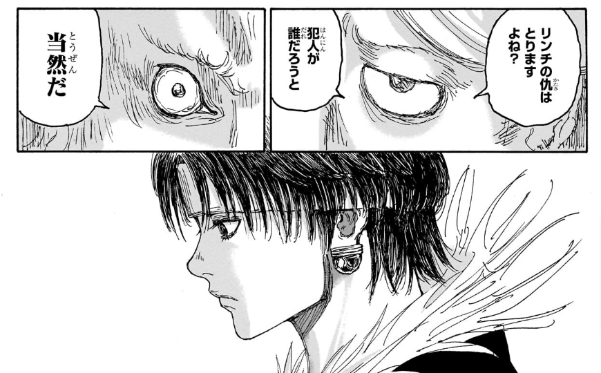 60話 クラピカ×暗殺団×ゾルディック 酷拉皮卡×暗杀团×揍敌客