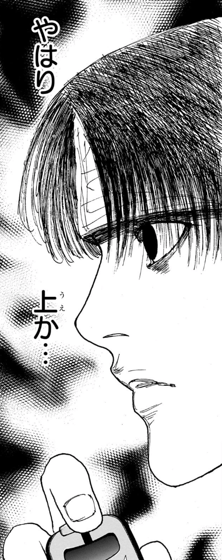60話 クラピカ×暗殺団×ゾルディック 酷拉皮卡×暗杀团×揍敌客