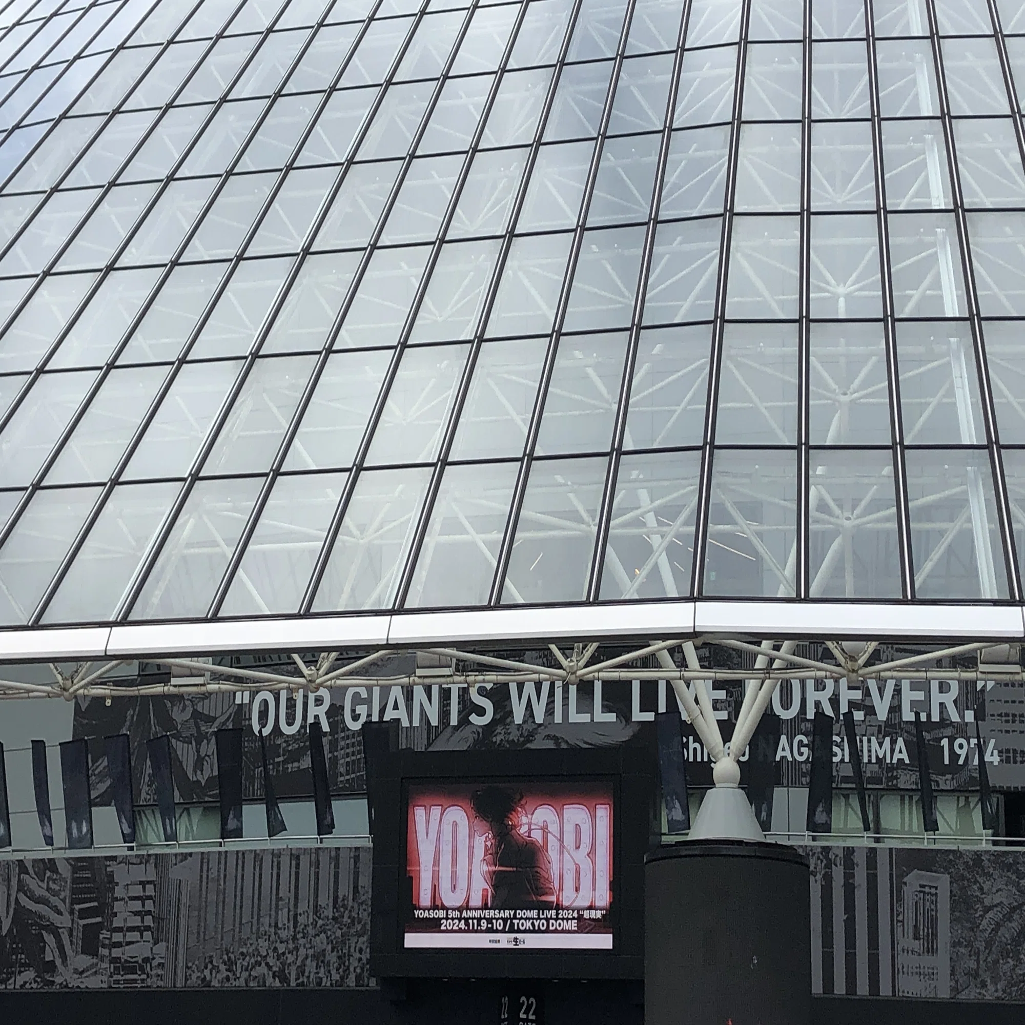 YOASOBI DOME LIVE 2024 