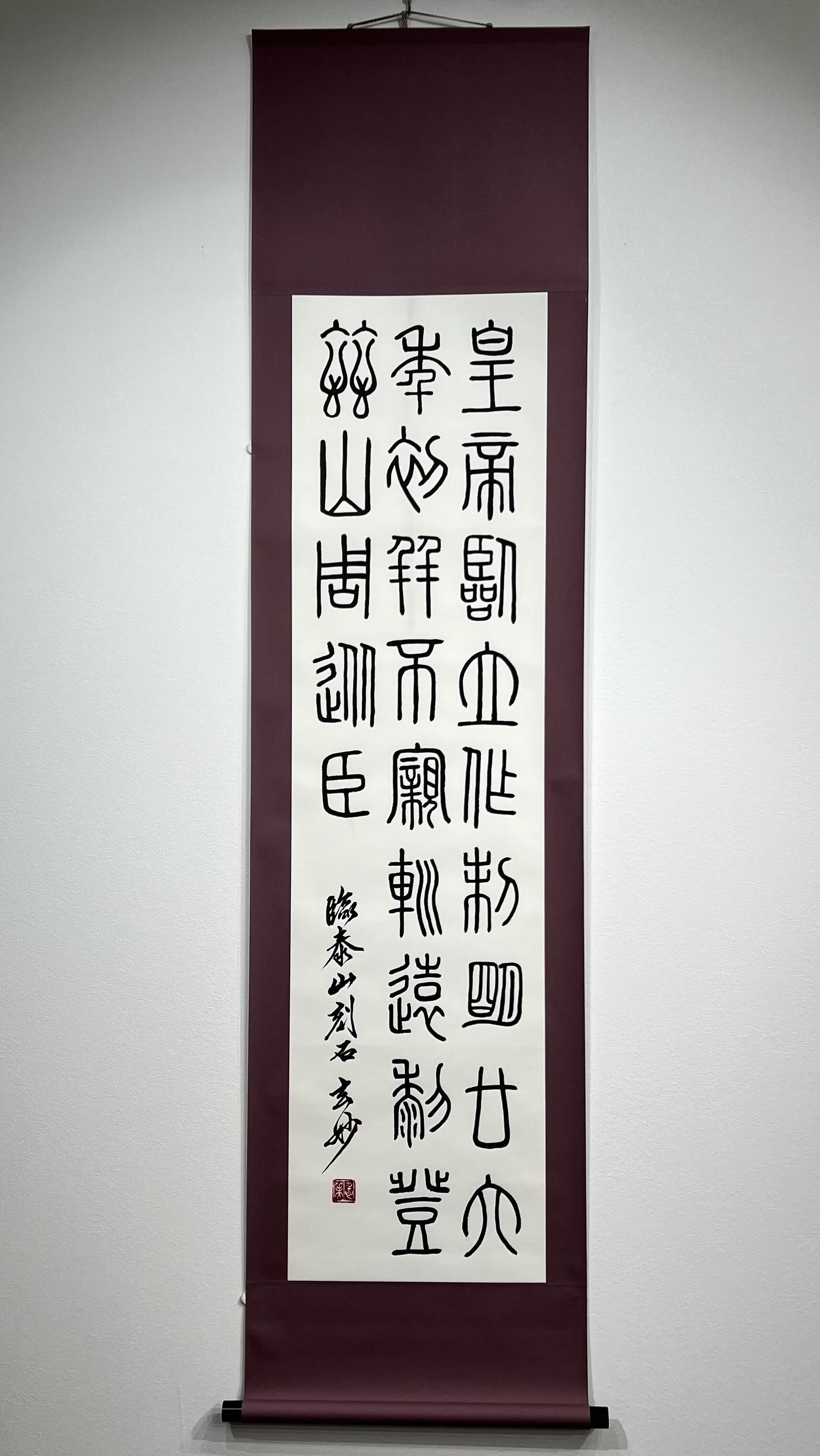 最終値下げ旧蔵書道篆刻珍品中国清の時代貴重印璽　 細工精密山水、人物、春蚕彫刻 最終値下げ旧蔵書道篆刻珍品中国清の時代貴重印璽 細工精密山水、