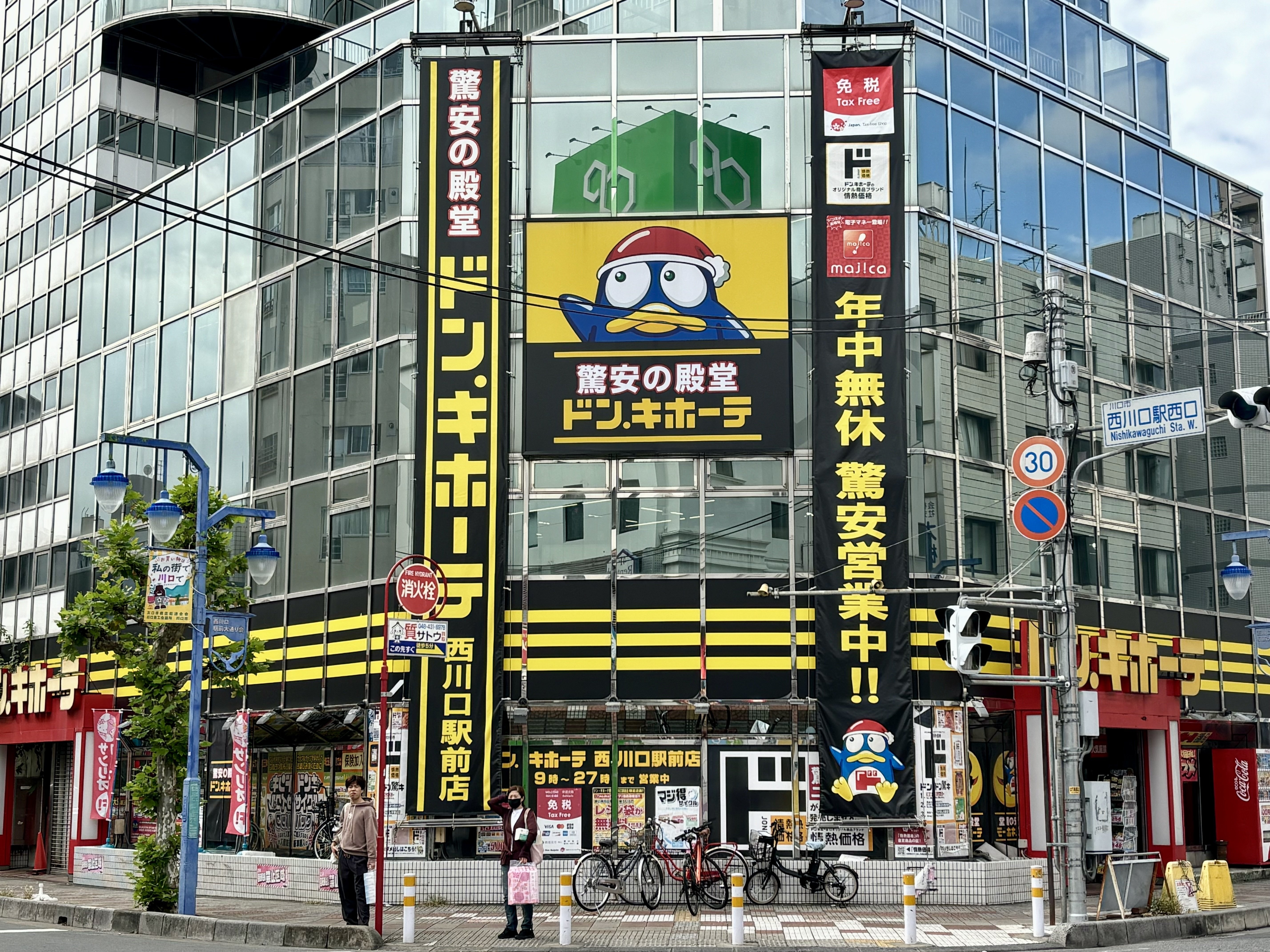 西川口」都内を横断！北は大宮、南は横浜へのアクセスが抜群な街！気に