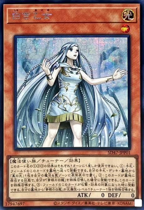 即日発送】 遊戯王 «マギア青眼» 構築済みデッキ 80枚 日版