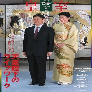 日本画家 吉岡堅二（1）｜popo
