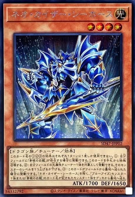 【原石青眼】 構築済みデッキ　遊戯王　マギア　カイバーマン採用　N少なめ 原石青眼】 構築済みデッキ 遊戯王 マギア カイバーマン採用 N