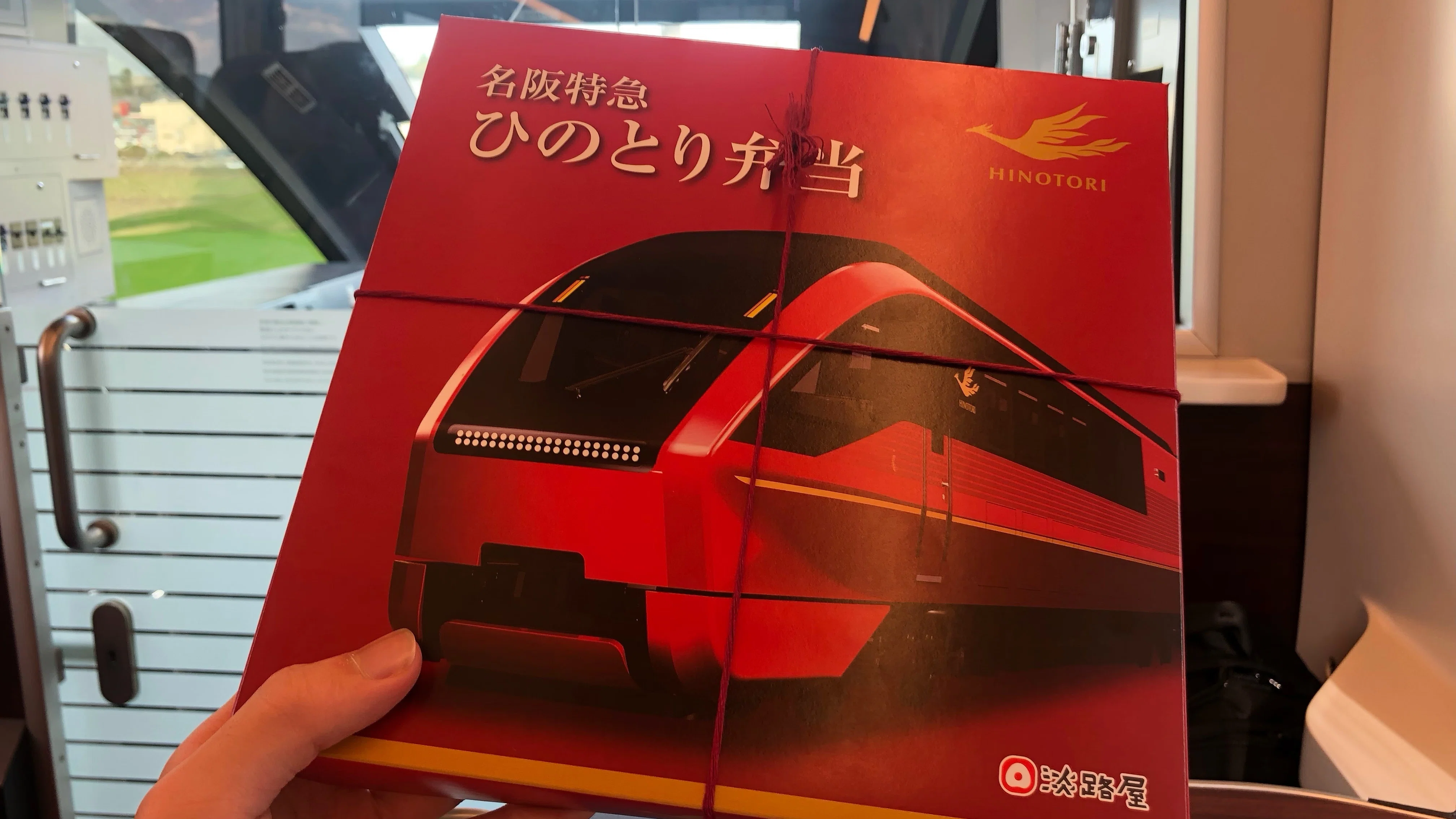 乗車記】新世代の名阪特急「ひのとり」プレミアムシートを体験してきた