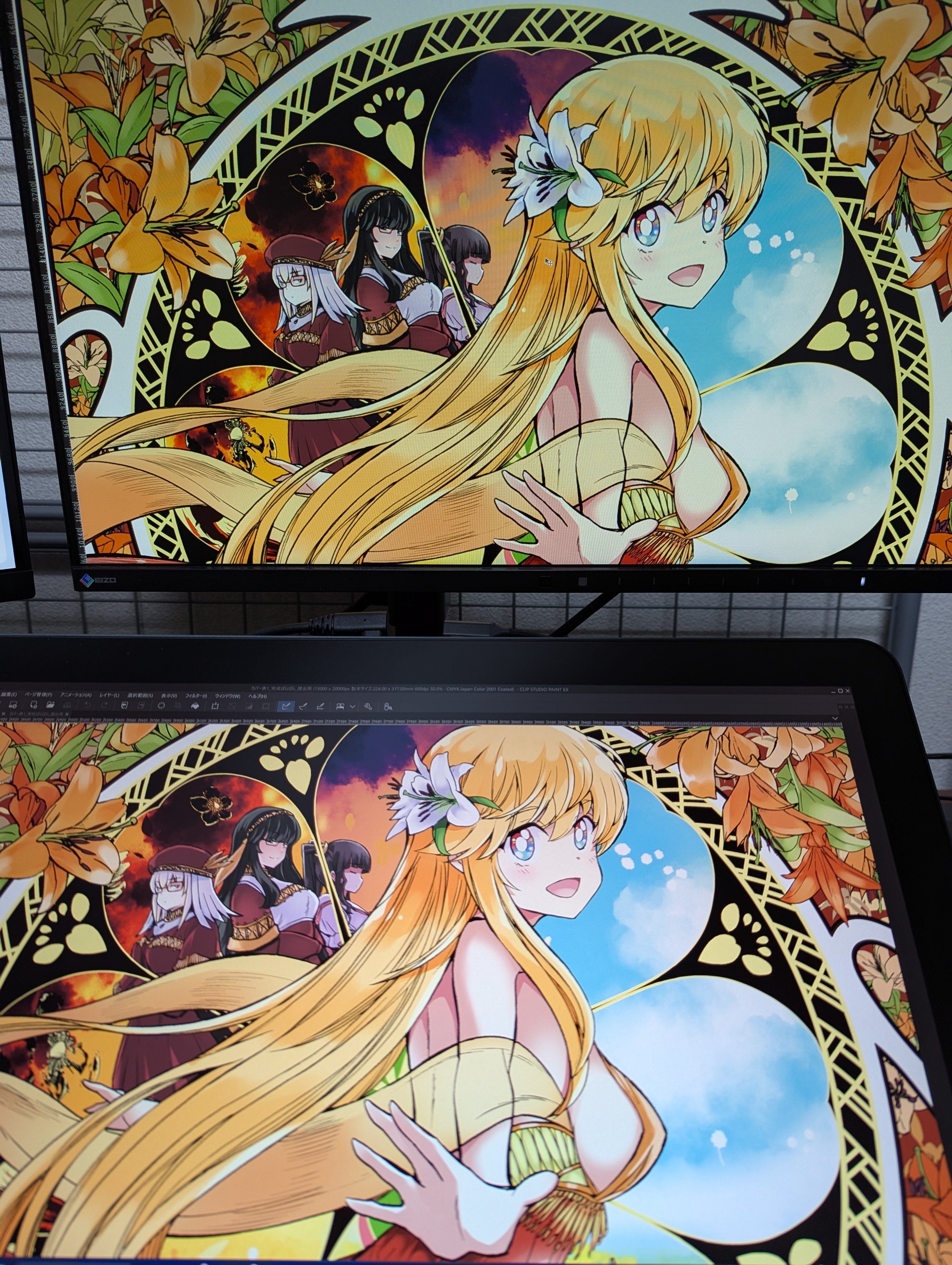 XPpen Artist Pro 19 2gen感想。初めてワコム以外の液タブに変えてみ