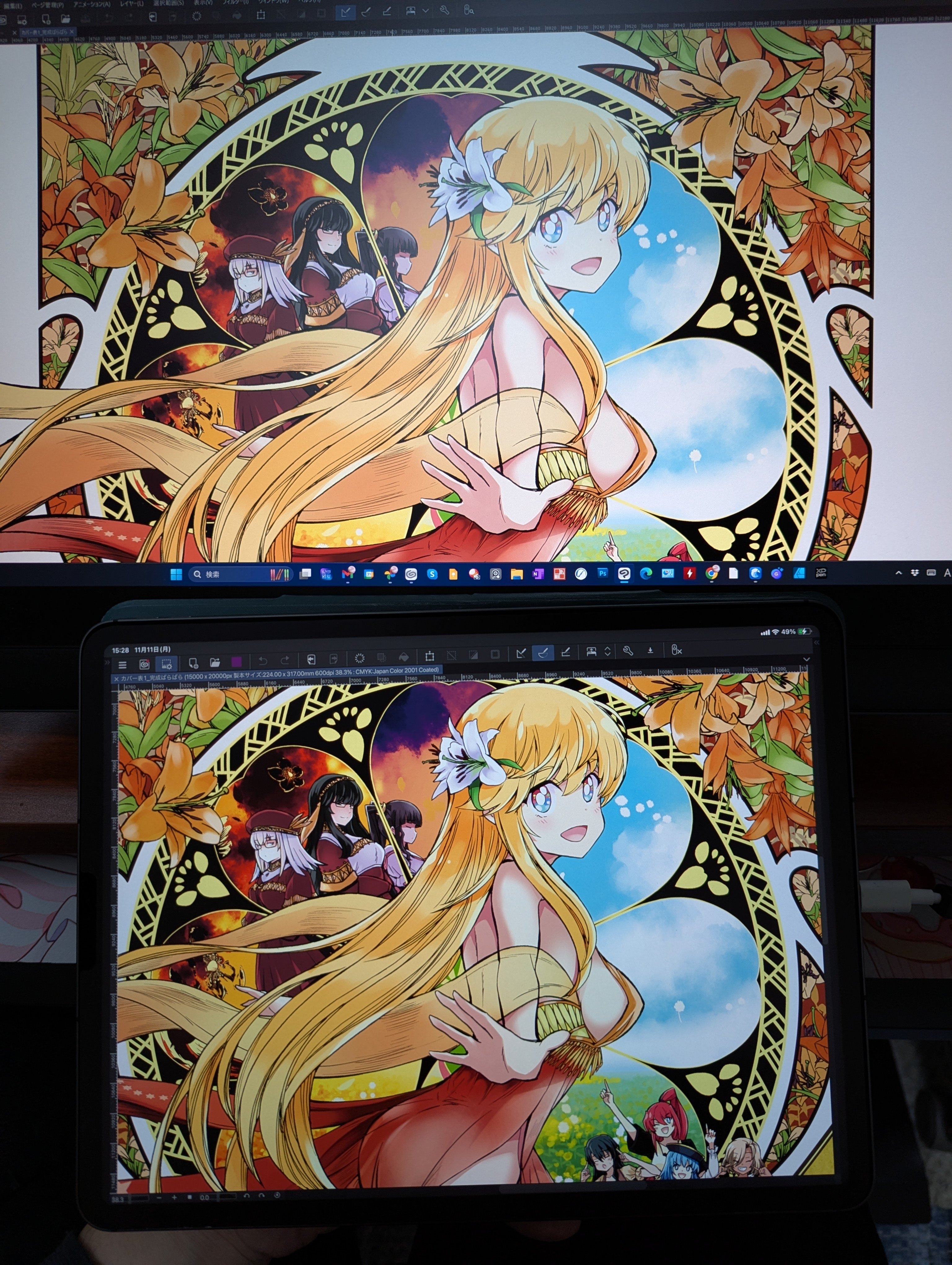 XPpen Artist Pro 19 2gen感想。初めてワコム以外の液タブに変えてみ