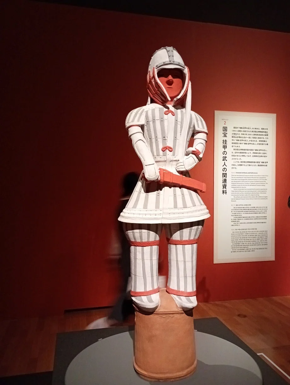 挂甲の武人」6兄弟登場 国立博物館特別展HANIWAより｜Akippo