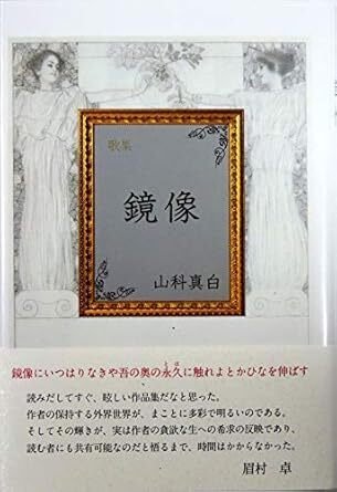 随筆】墨の色彩｜trafalgar