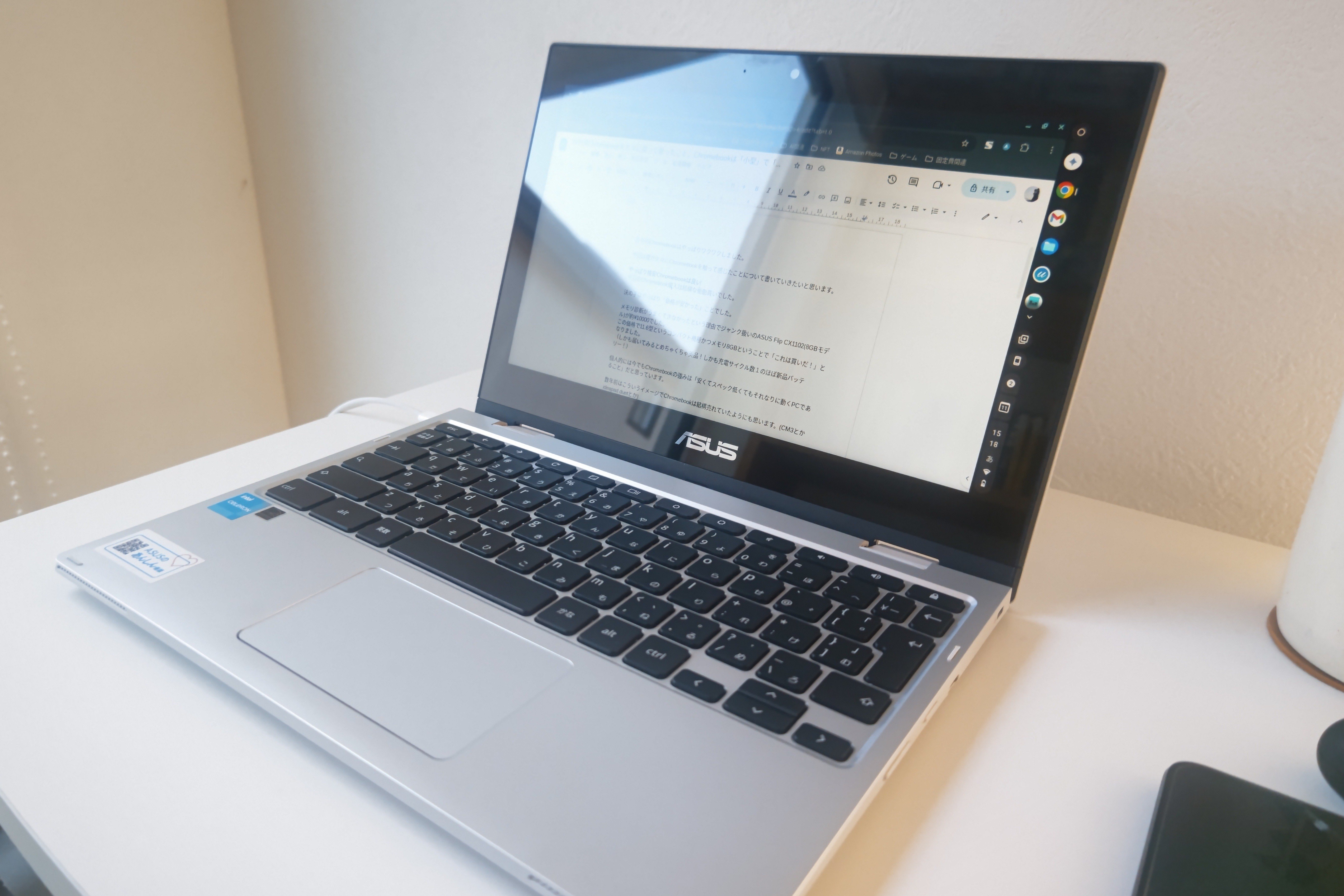 2024年、Chromebookを久々に触って感じたこと。｜hitorikun