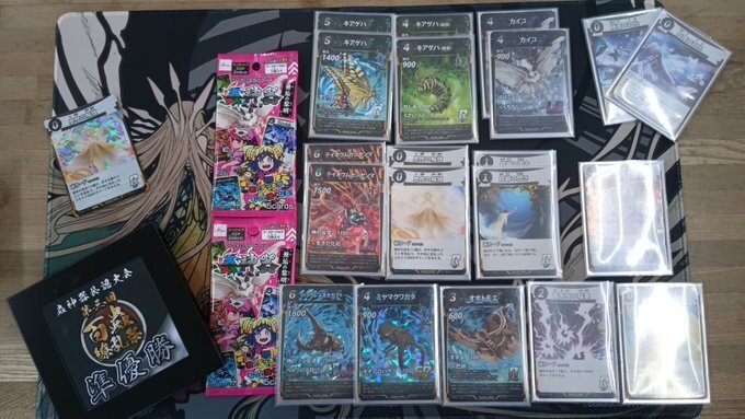 蟲神器】第3回百蟲繚乱祭で使用したキアゲハデッキの紹介 公認 蟲神器】第3回百蟲繚乱祭で使用したキアゲハデッキの紹介 公認