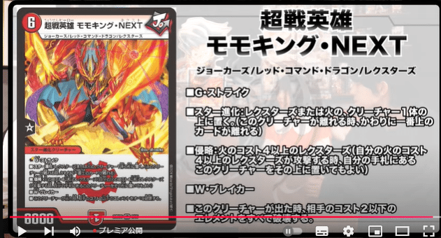 ドロマーマーシャルループ　デッキ　調整用カード複数枚　プレイ用　匿名配送 Amazon.co.jp: DBCB-JP019 M∀LICE＜Q＞WHITE