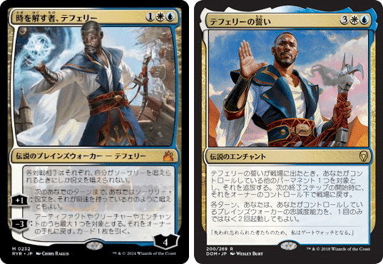 日替わりくそデッキ部定食 ～ 親の顔よりもっとテフェリーの顔見ろ