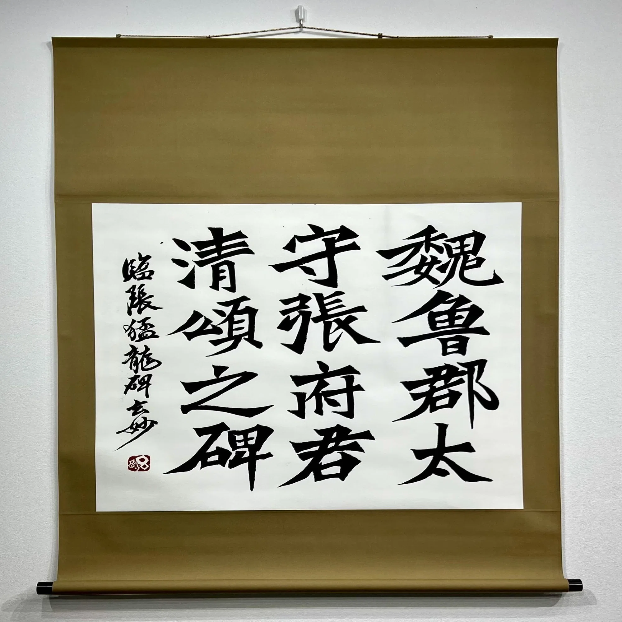 中国古典 北魏時代 ｢張猛龍碑」 ｜玄妙 Genmyo
