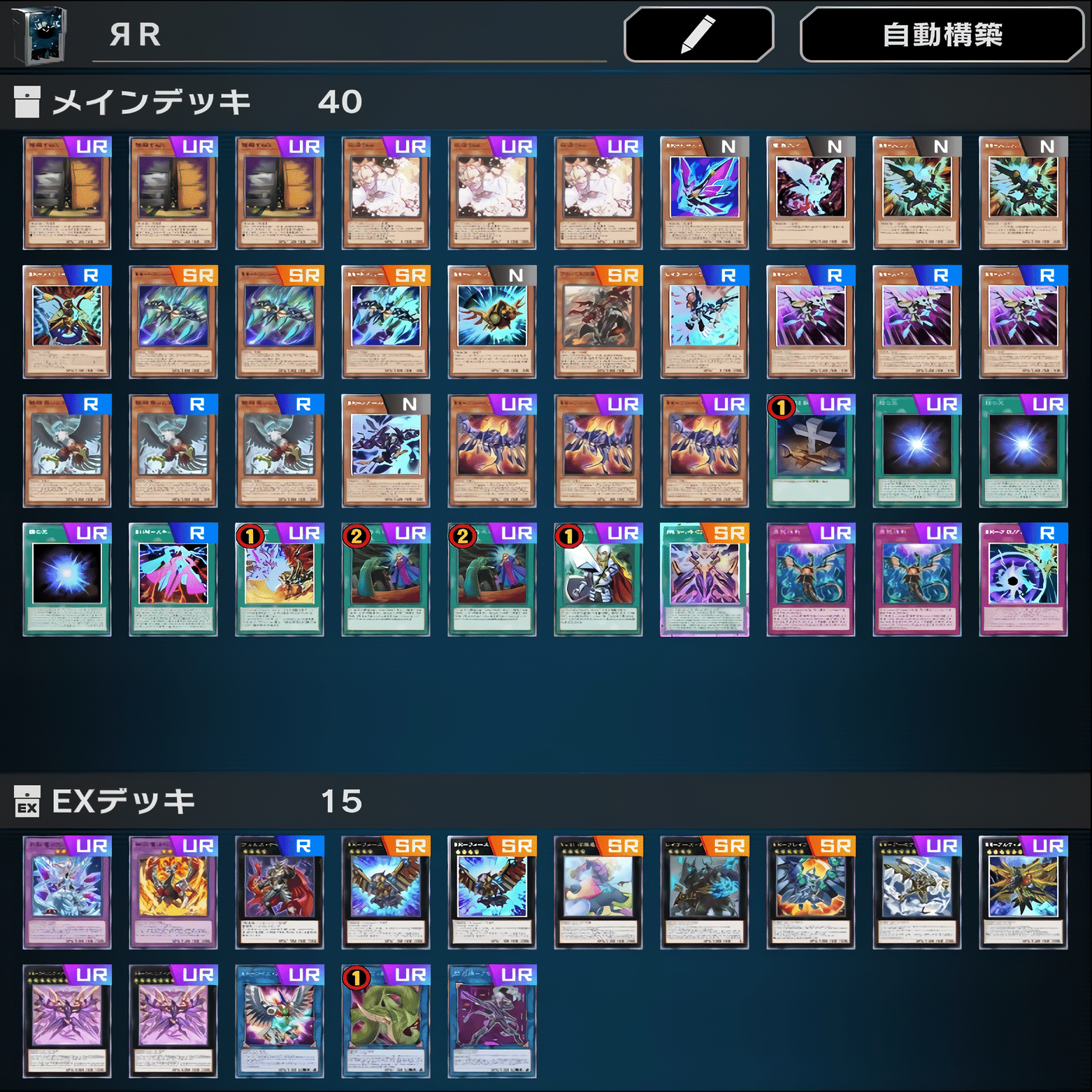 陰の光型レイドЯRラプターズでマスターV/SEASON35｜アンドリュー