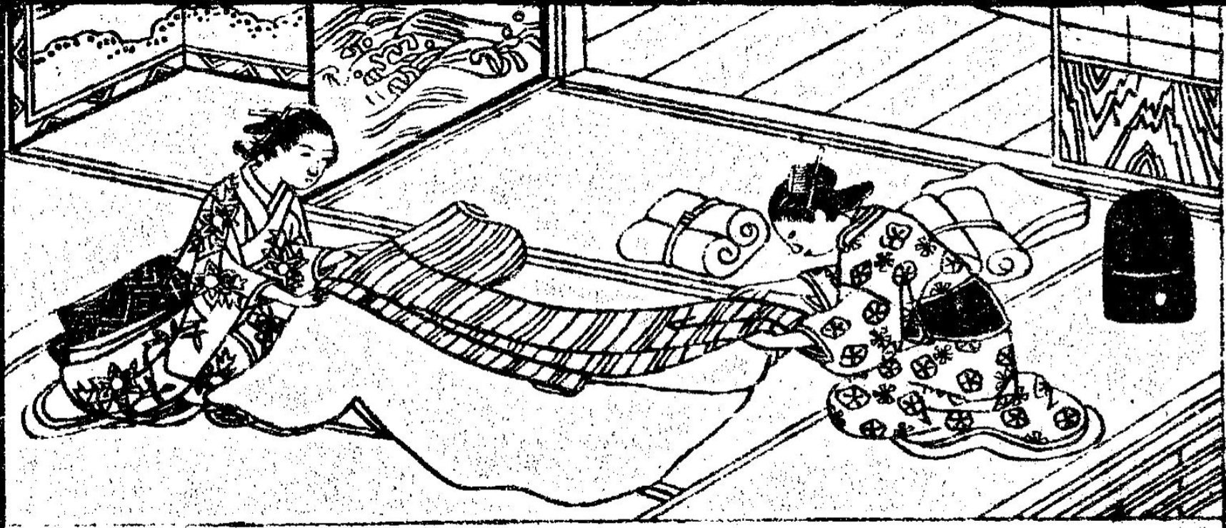 女大学宝箱】（3）裁縫・衣裳をたつ歌・縫い針・火熨斗（ひのし