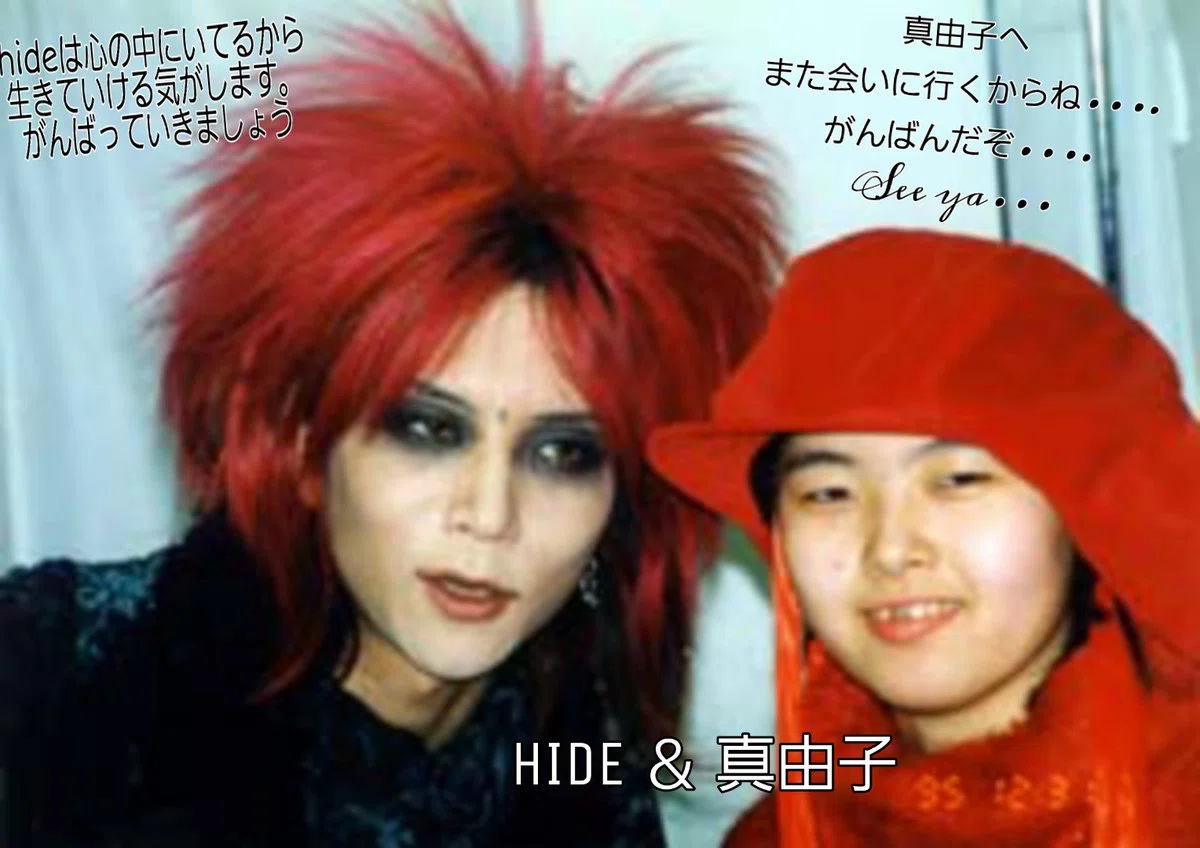 894 アルバム論62｜PSYENCE / hide（1996）｜パンクロックを愛する広報部長