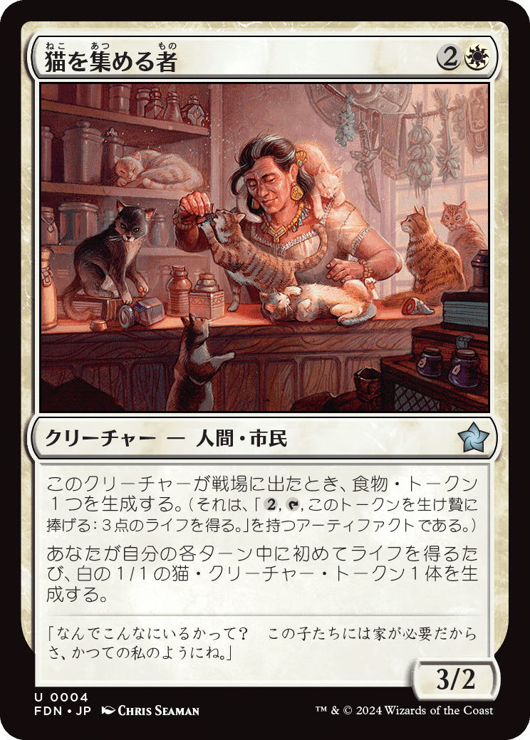 専用 MTG 【Foil】Demonic Consultation1枚、他5枚