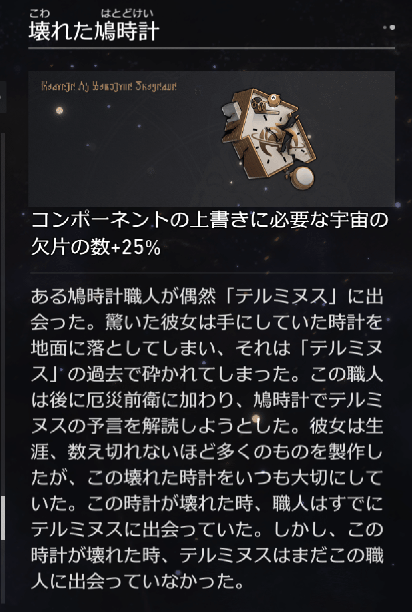 模擬宇宙：不可知域 解説と考察｜ズルズルス