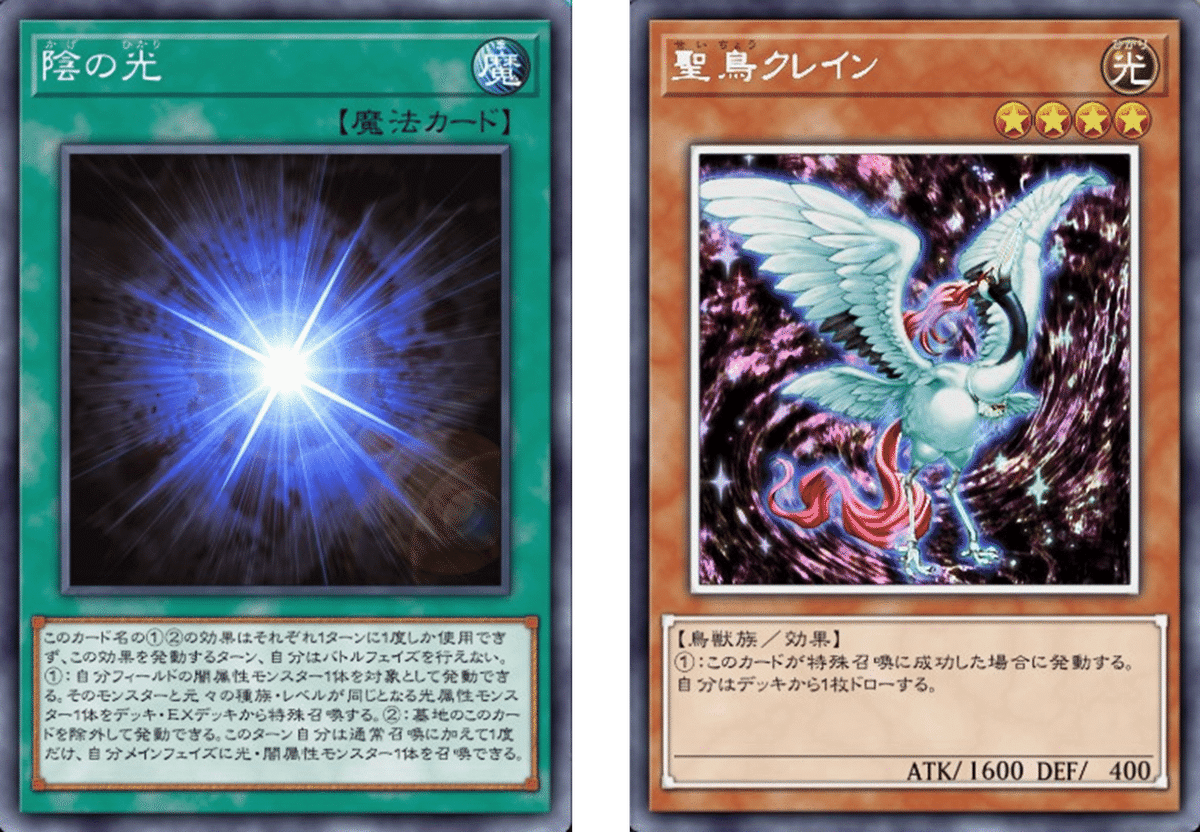陰の光型レイドЯRラプターズでマスターV/SEASON35｜アンドリュー