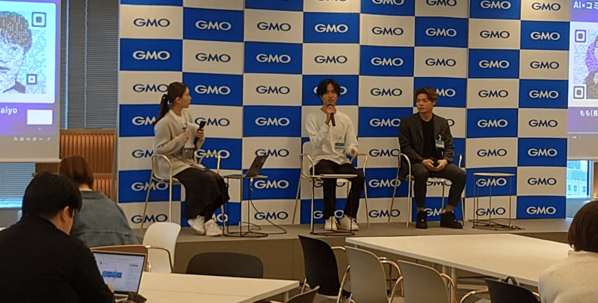 SHIBUYA AI IN NOVATORS SUMMIT 2024対談の様子