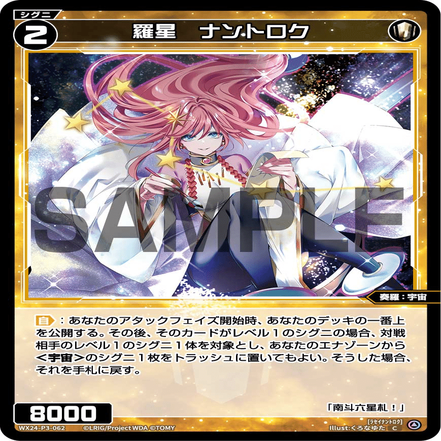 WIXOSS】リゼがベスト8？様をつけろよデコ助野郎！！｜ssa(もなからぁ