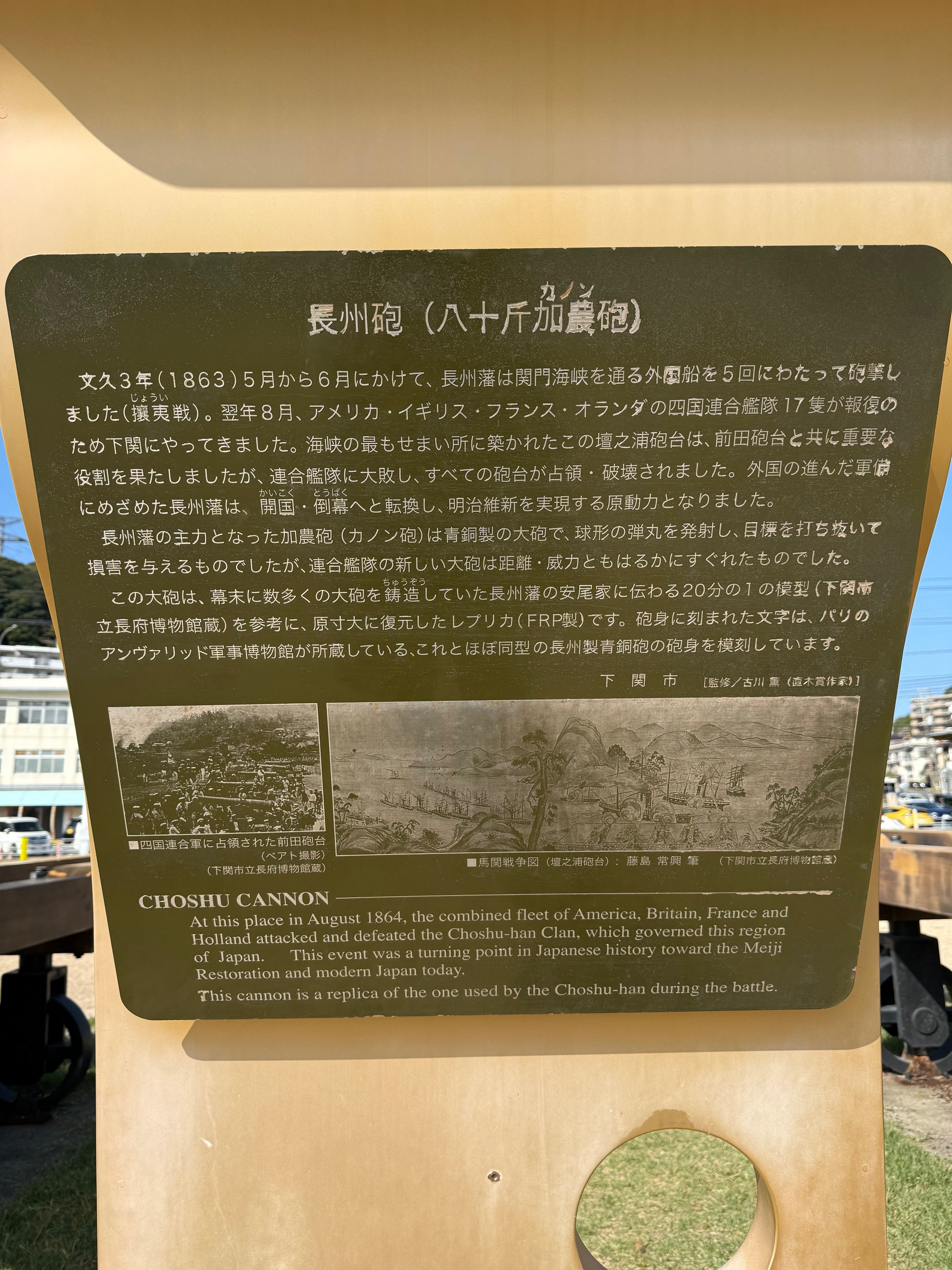 半額 50％OFFの通販 長州藩歴史資料 Japanesehistory ひろい 書