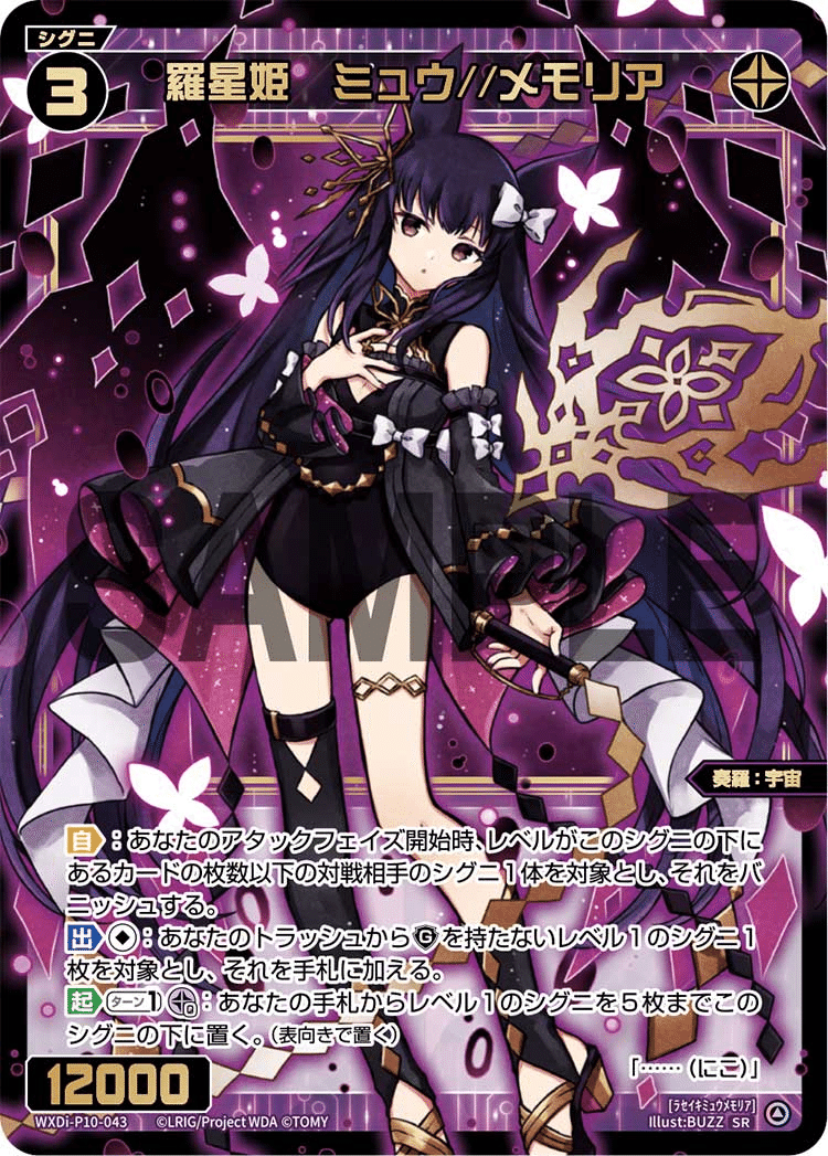 WIXOSS】リゼがベスト8?様をつけろよデコ助野郎!!|ssa(もな WIXOSS】リゼがベスト8?様をつけろよデコ助野郎!!|ssa(もな