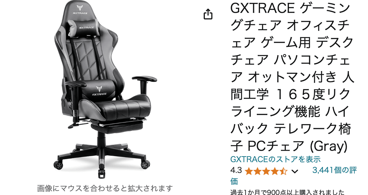 ECOTOUGE PCマッサージ ゲーミングチェア フットレスト付き 人間工学的