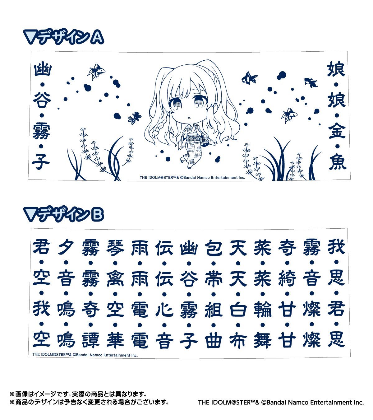 パラレルコレクション幽谷霧子のカード名が【漢・字・四・字】でない