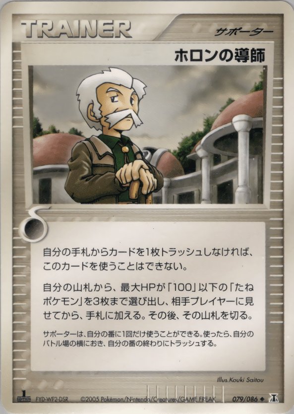 ポケカ】採用率で見る汎用カード20選【ADVPCG】｜Revenir