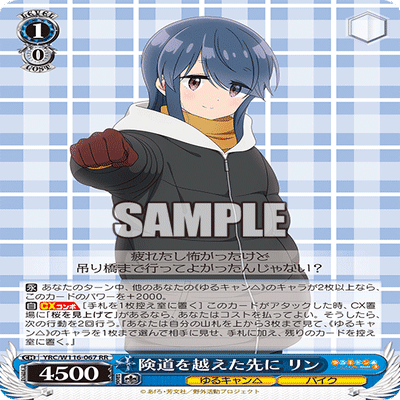 ゆるキャン△ 宝門デッキ ヴァイスシュバルツ ゆるキャン 宝 門 扉 デッキパーツ ゆるキャン