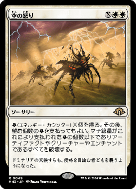 悲嘆禁止】モダン:リビングエンド|Azu MTG 悲嘆禁止】モダン:リビングエンド|Azu MTG