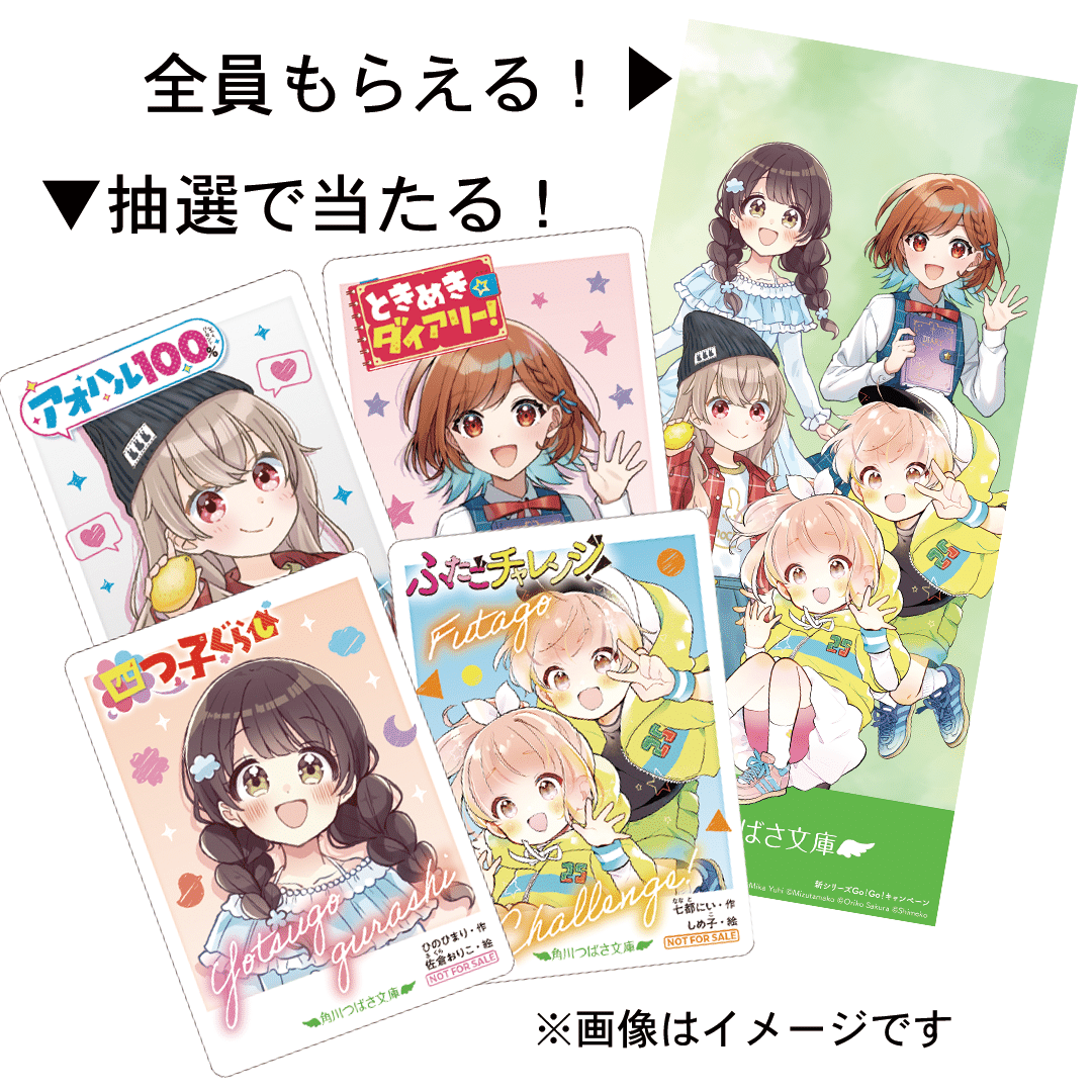 新たなお気に入りがきっと見つかる！】おもしろい話、集めました。C