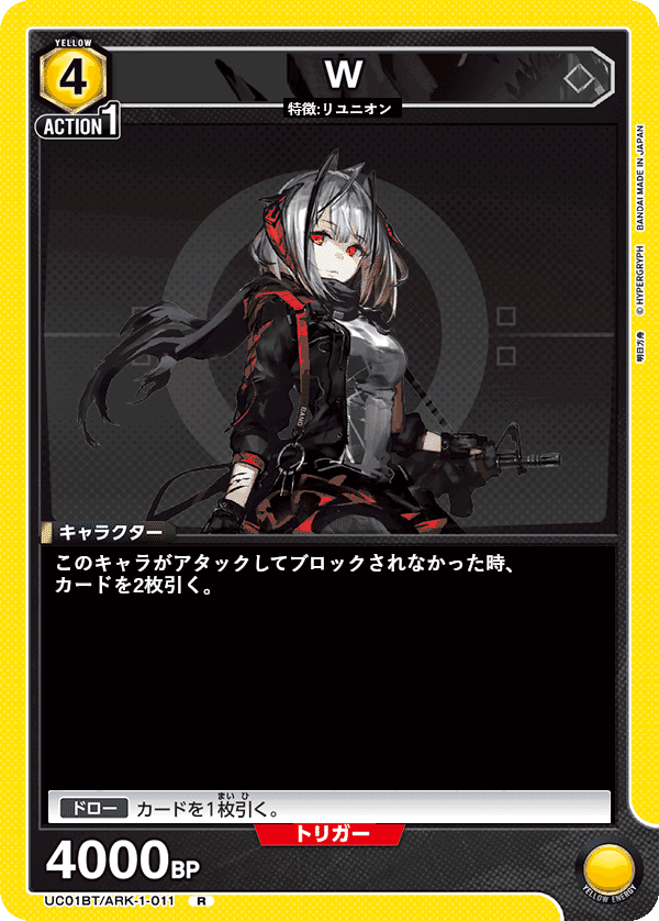ユニアリ】アークナイツ 全カードリスト(中国語翻訳)|黒砂糖 ユニアリ】アークナイツ 全カードリスト(中国語翻訳)|黒砂糖