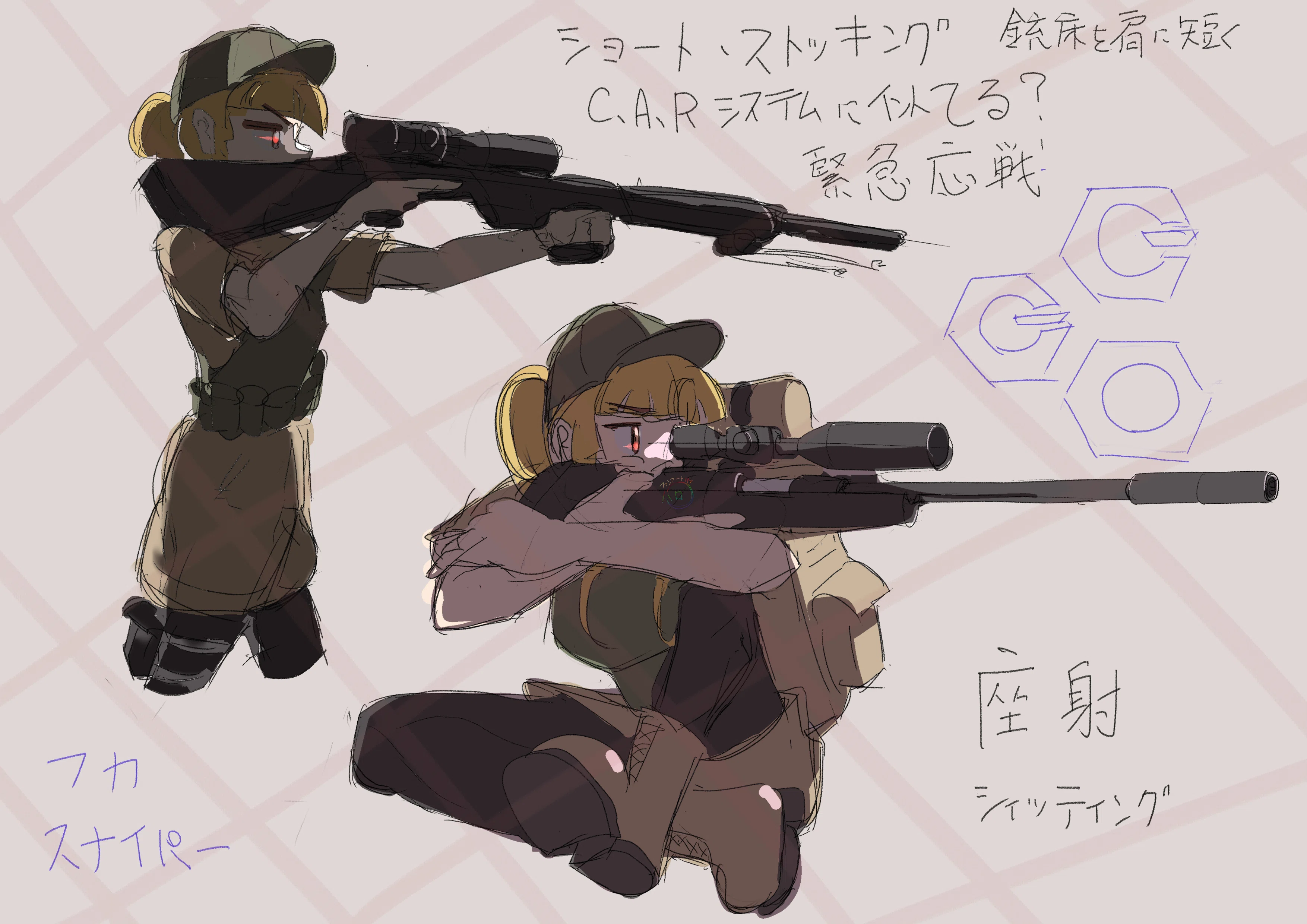 一撃必倒！狙撃手（スナイパー）アクションについて、イラスト・アニメ