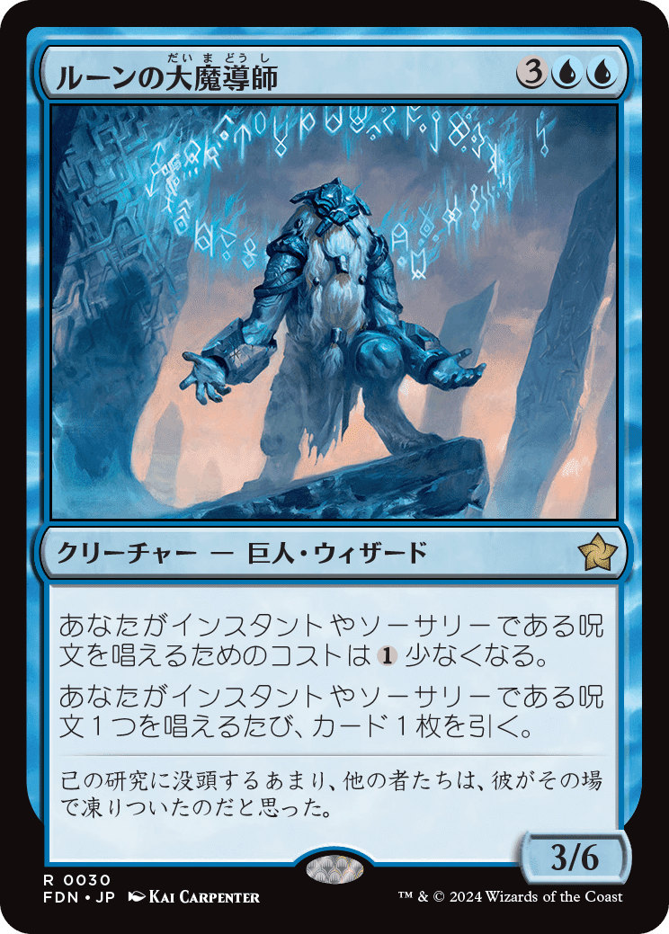 MTG】ファウンデーションズ リミテッド向け個別プレビュー【全文