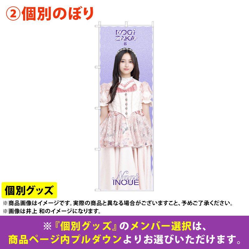 Amazon.co.jp: 菅原咲月 個別スティックライト 1本 新型 乃木坂