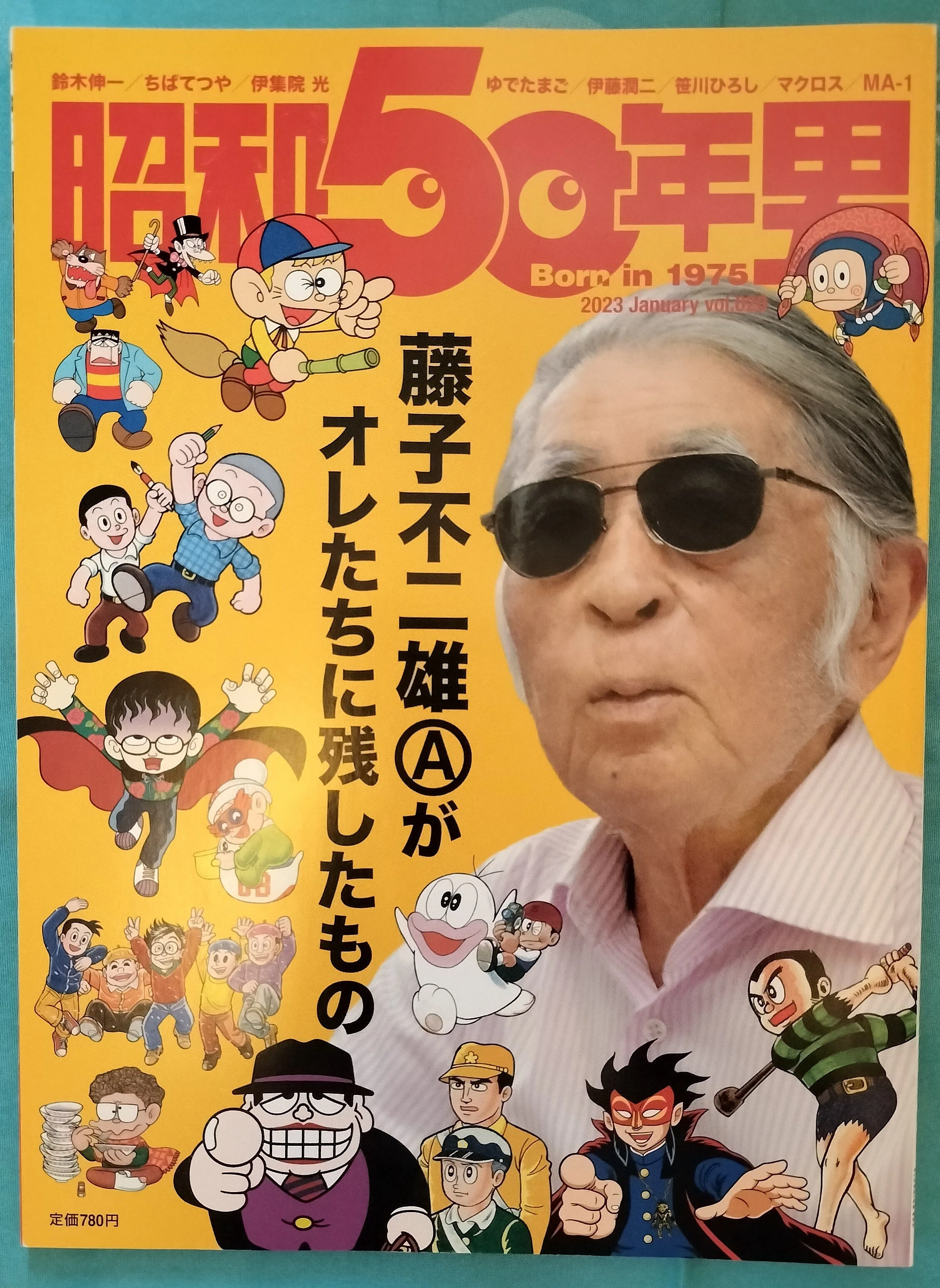断捨離 すうかああ｜ぶるうす恩田