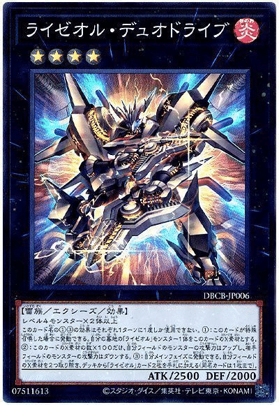 遊戯王　vsk9　デッキ 日本選手権　日本代表構築！　ガチ使用　優勝経験あり 遊戯王 vsk9 デッキ 日本選手権 日本代表構築！ ガチ使用 優勝