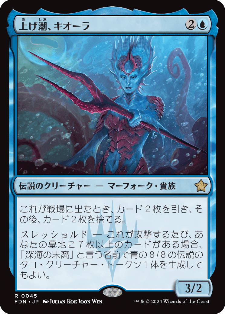 専用 MTG 【Foil】Demonic Consultation1枚、他5枚