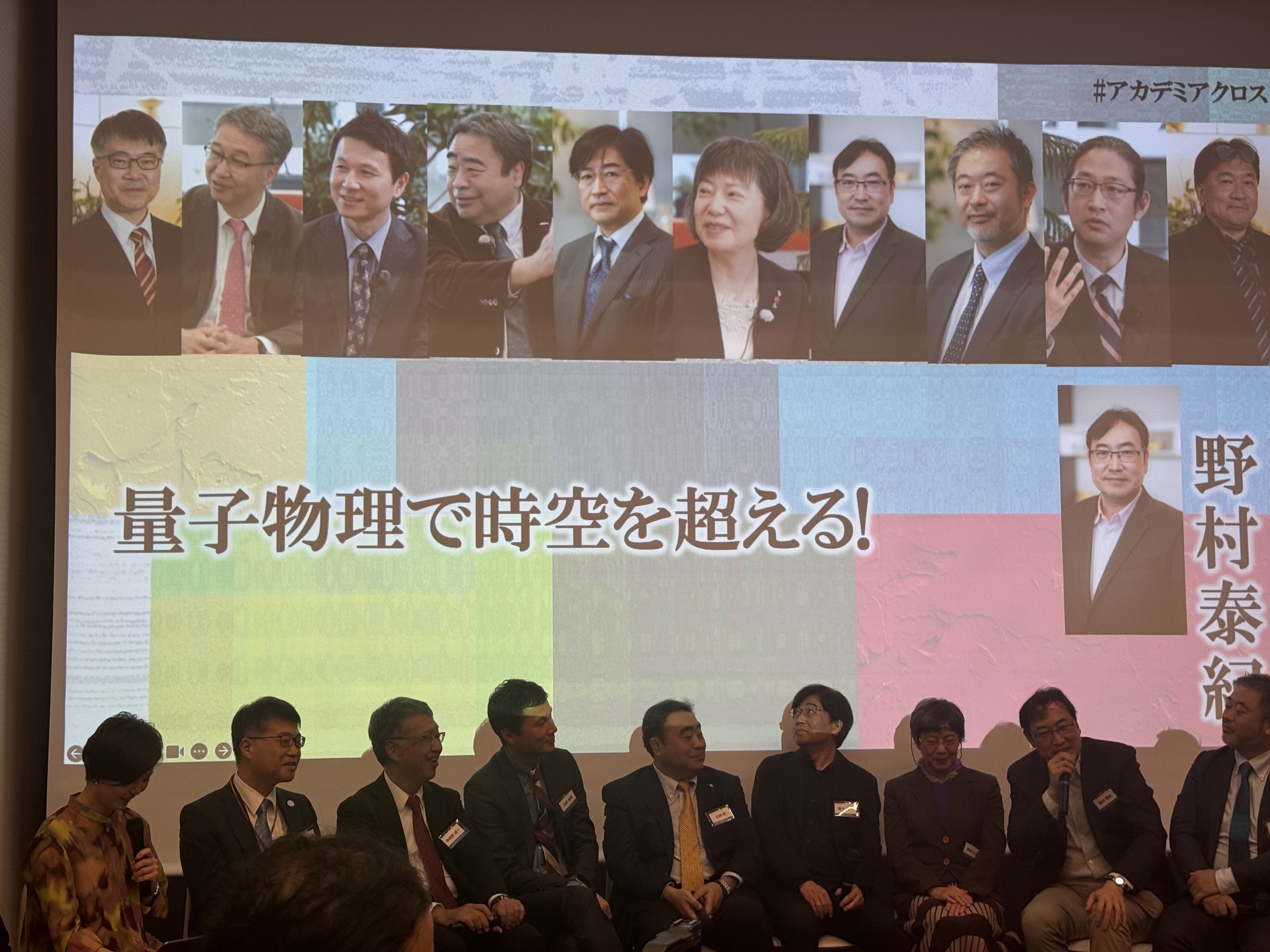 割と東大 こんなに面白い話がタダで聞けていいのか!?東大教授大集合番組が爆誕