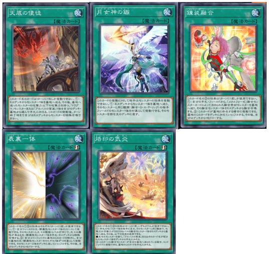 マスターデュエル】表裏一体型ドラグマウィッチクラフト《紹介 マスターデュエル】表裏一体型ドラグマウィッチクラフト《紹介