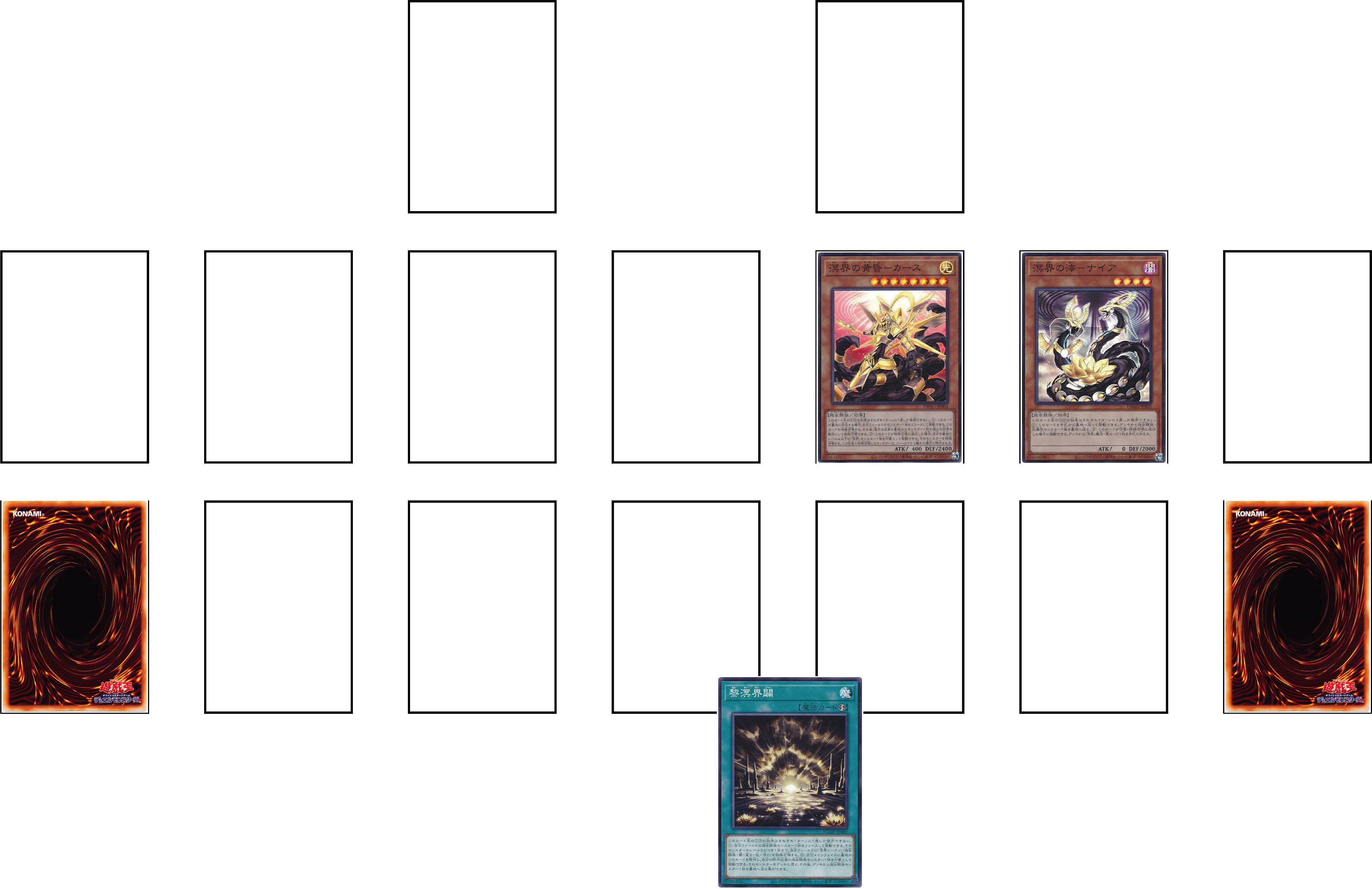 遊戯王 OCG デッキ紹介「溟淵浸食」｜どぶ