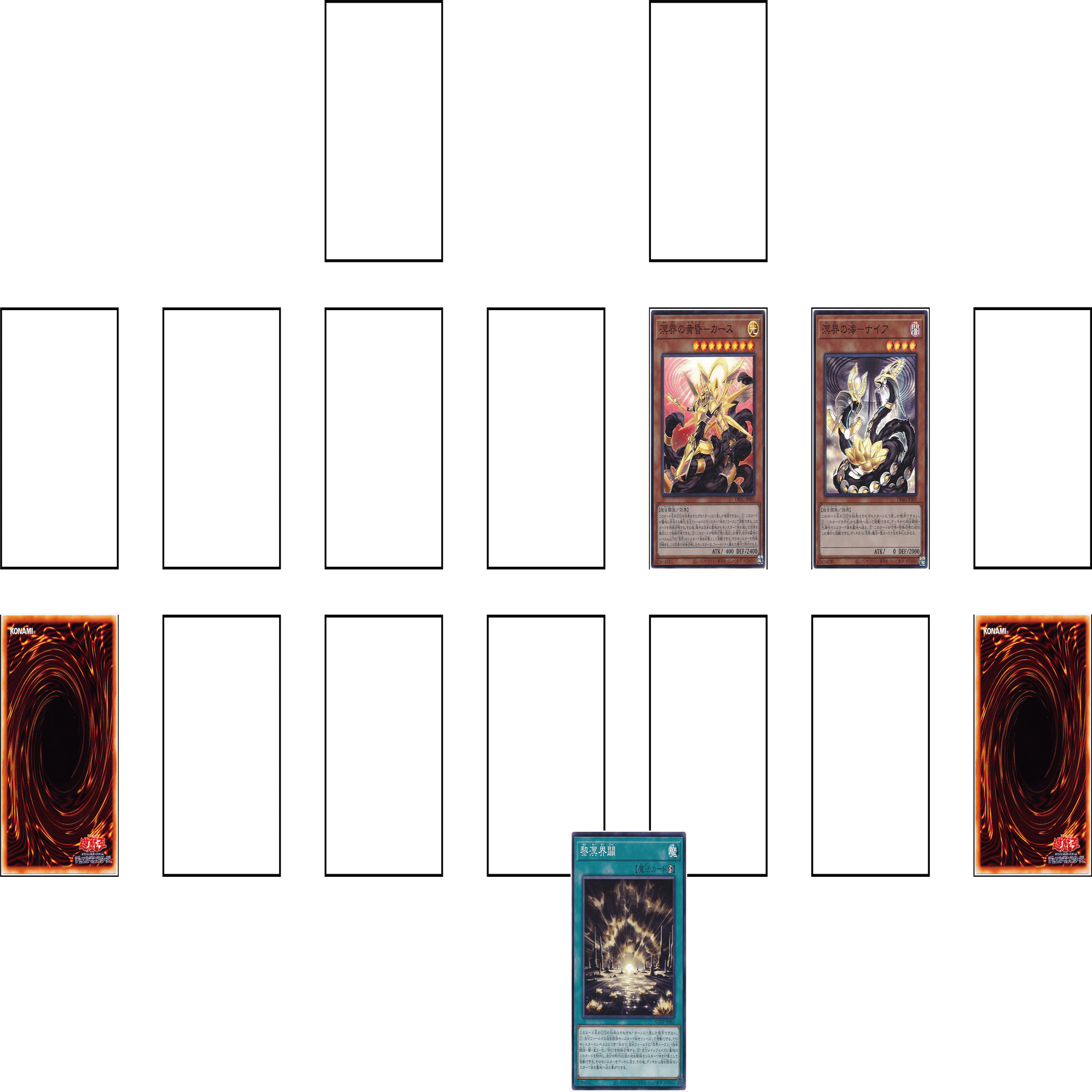 遊戯王 OCG デッキ紹介「溟淵浸食」｜どぶ