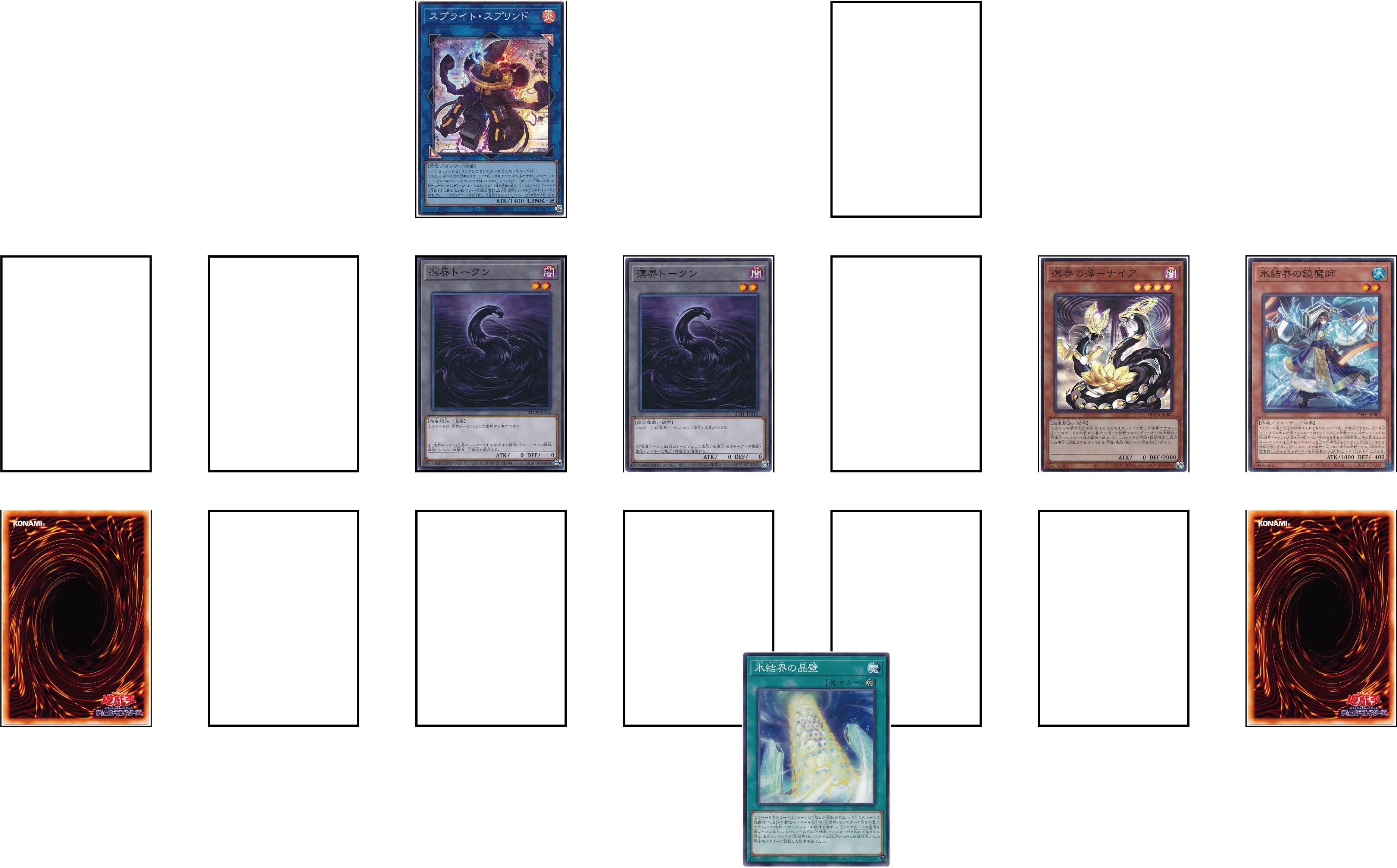 遊戯王 OCG デッキ紹介「溟淵浸食」｜どぶ