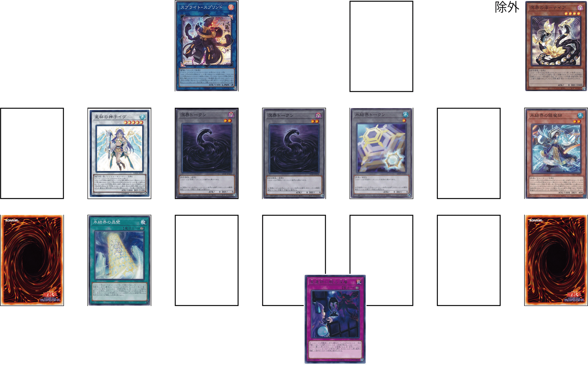 遊戯王 OCG デッキ紹介「溟淵浸食」|どぶ 遊戯王 OCG デッキ紹介「溟淵浸食」|どぶ