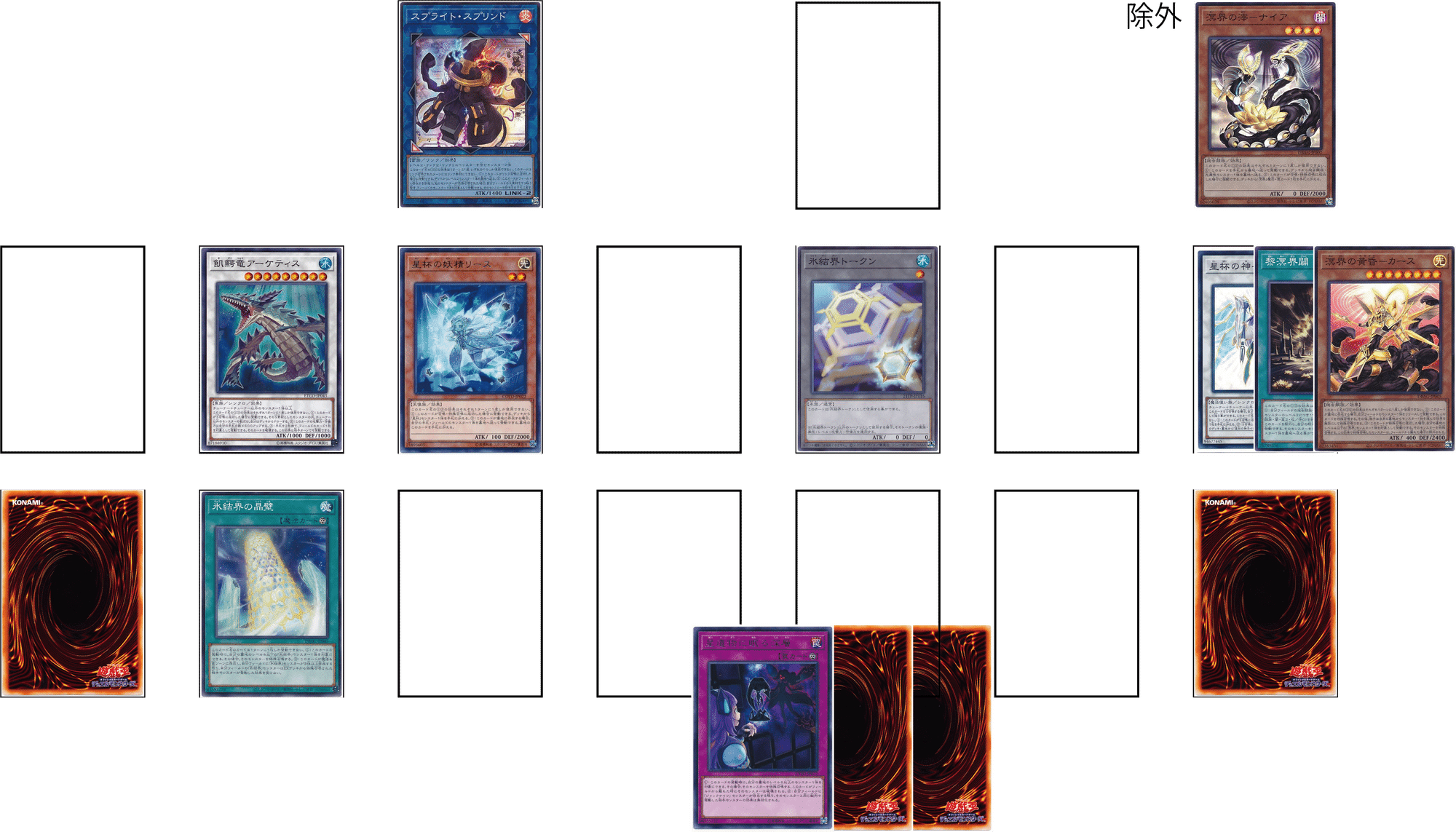 遊戯王 OCG デッキ紹介「溟淵浸食」|どぶ 遊戯王 OCG デッキ紹介「溟淵浸食」|どぶ